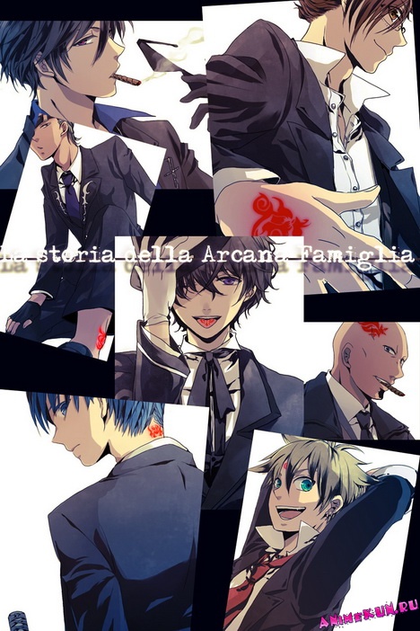 La storia della Arcana Famiglia