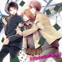 Второй сезон Chihayafuru