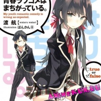Yahari Ore no Seishun Love Come wa Machigatteiru