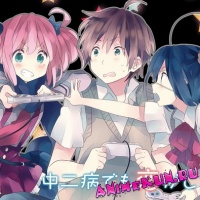 Chuunibyou demo Koi ga Shitai!