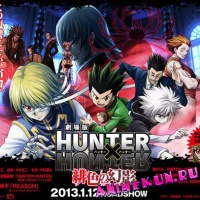 Hunter × Hunter: Phantom Rouge