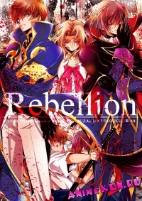 Code Geass