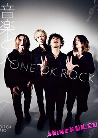 ONE OK ROCK