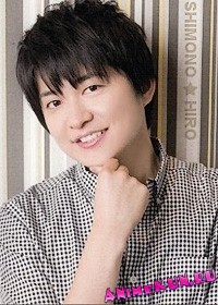 Симоно Хиро / Shimono Hiro