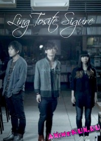 Ling Tosite Sigure