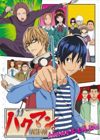 Bakuman 1