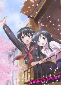 Binbou Shimai Monogatari