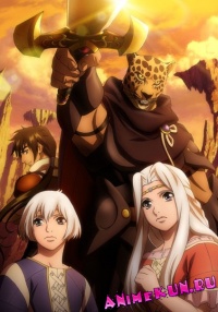 Guin Saga