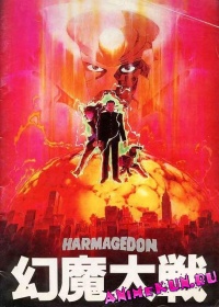 Harmagedon