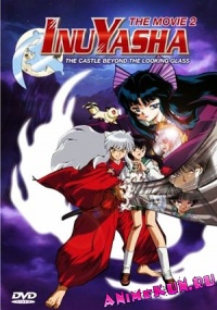 Inuyasha: Kagami no Naka no Mugenjo