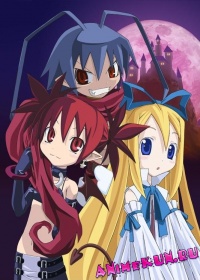 Makai Senki Disgaea