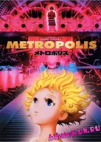 Metropolis
