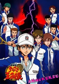 Tennis no Oujisama: Futari no Samurai The First Game