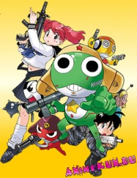 Сержант Кэроро / Sergeant Keroro