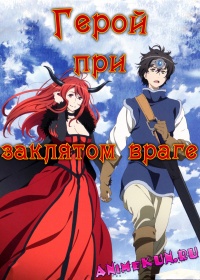 Maoyuu Maou Yuusha