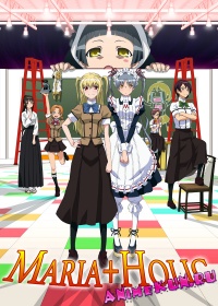 Maria Holic TV-1