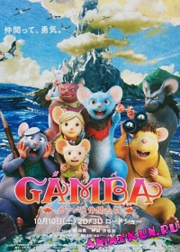 Gamba