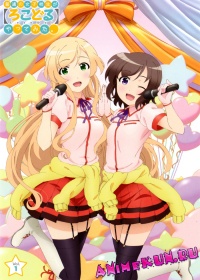 Locodol