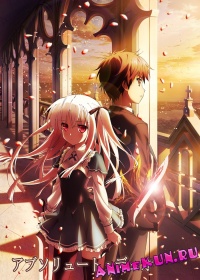 Absolute Duo