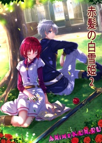 Akagami no Shirayukihime 2