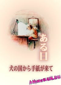 Aru Hi