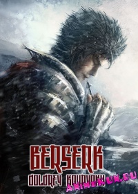 BERSERK Doldrey Kouryaku
