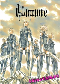 Claymore
