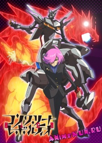Concrete Revolutio Choujin Gensou 2