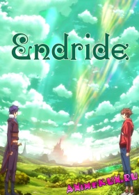Endride