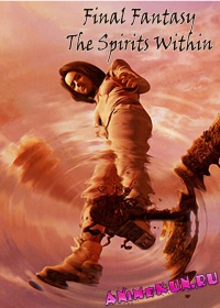 Final Fantasy The Spirits Within