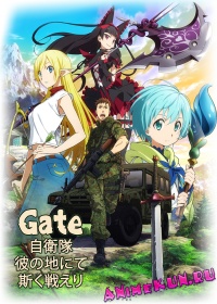 Gate- Jieitai Kanochi nite, Kaku Tatakaeri 2 - Enryuu-hen