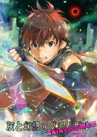Hai to Gensou no Grimgar