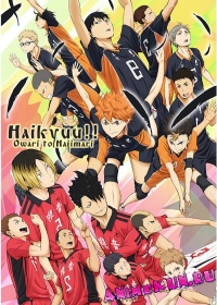 Haikyuu!! Owari to Hajimari