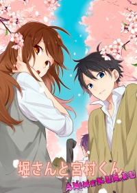 Hori-san to Miyamura-kun
