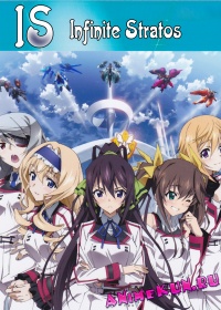 Infinite Stratos 2