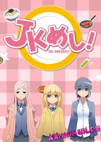 JK Meshi