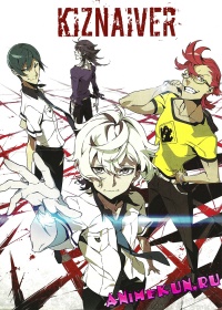 Kiznaiver