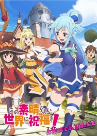 Kono Subarashii Sekai ni Shukufuku wo!