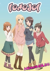 Locodol OVA