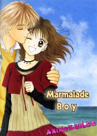 Marmalade B o y