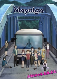 Mayoiga