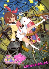 Magical Suite Prism Nana