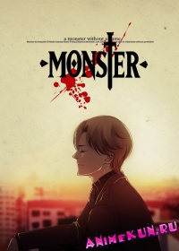 Monster