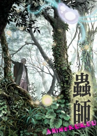 Mushishi