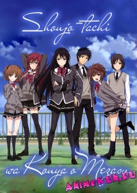 Shoujo-tachi wa Kouya o Mezasu