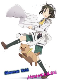 Shounen Maid