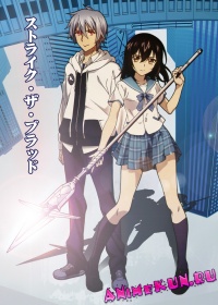 Strike the Blood OVA