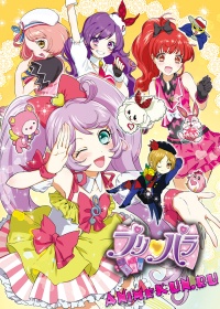 Tobidasu PriPara