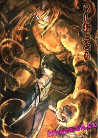 Ushio to Tora