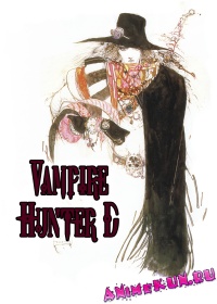 Vampire Hunter D